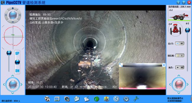 竹根滩镇管道CCTV检测专家-炜誉市政工程有限公司