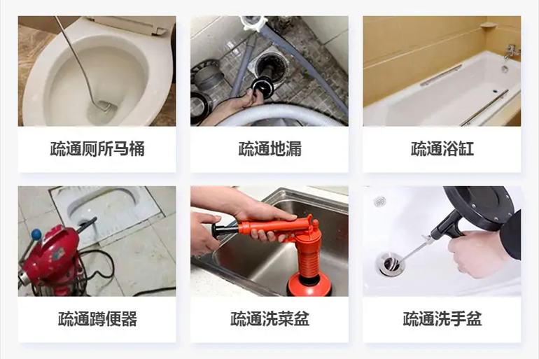 竹根滩镇下水道疏通电话【管道疏通】24h专业上门服务